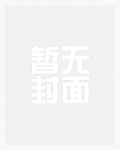 玖夜宠妾